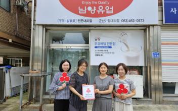 나운3동, 나눔으로 지역복지 실현하는 ‘착한가게’ 확산