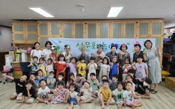 군산시청소년성문화센터, 특별성교육프로그램 추진