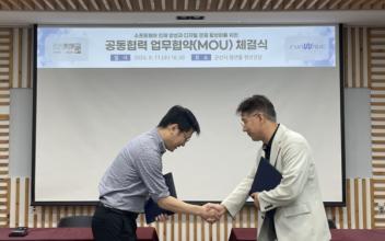 군산시 청년뜰-(주)펀웨이브, 경제 활성화 위한 협약 체결