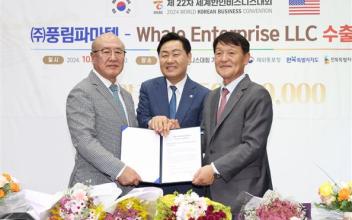 군산 강소특구기업 ㈜풍림파마텍 등 3개사 수출계약 체결