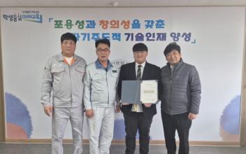 세아베스틸 군산공장, 희망나눔 장학금 전달
