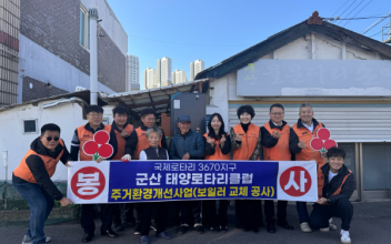 군산태양로타리클럽, 경암동 주거환경 개선