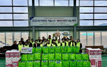 옥구농협, 2,000만원 상당 행복꾸러미 나눔