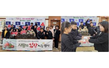 술산초, 이웃돕기 성금 기탁
