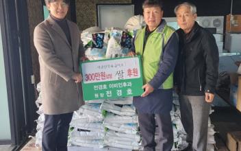 전경호이비인후과, 서군산무료급식소 후원