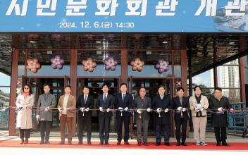 군산시민문화회관, 시민들 품으로 ‘개관’
