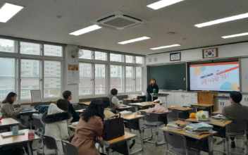 군산중앙여고, 수업나눔 행사 실시
