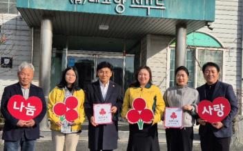 군산계곡가든‧(유)내고향씨푸드, 개정면 착한가게 가입