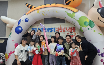 군산시육아종합지원센터, 모세스영아원과 특별한 시간
