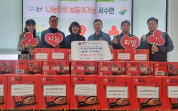 ㈜동우팜투테이블, 서수면 라면 224상자 기탁