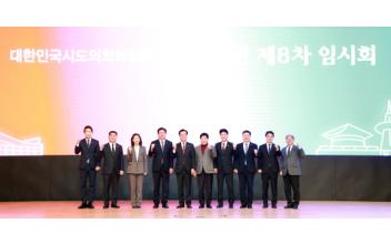 문승우 의장, 마약류 확산 방지 나서