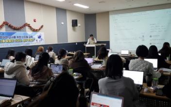 군산시육아종합지원센터, AI 역량강화 교육