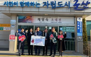 OCI(주) 군산공장, 소룡동 경로당 안마의자 기부