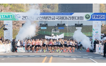 군산새만금마라톤대회, 전북 유일 국비 공모사업 선정