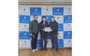 군산시의사회, 불우이웃돕기 성금 전달