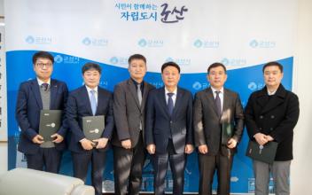 군산시, 2024년 우수 성실납세자 표창 수여