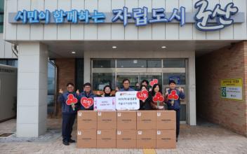 OCI(주) 군산공장, 미성동 탄소매트 기부
