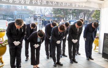 시청 광장에 제주항공 여객기 사고 희생자 합동분향소 설치