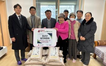 동군산발전위원회, 구암동 백미 기탁