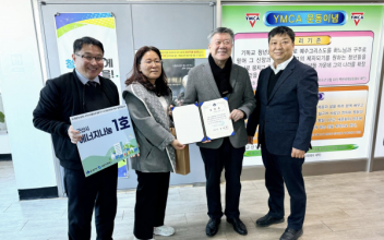 군산YMCA, ‘군산시에너지나눔 1호’ 태양광 전기시설 설치