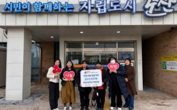 군산문창초-파랑새지역아동센터, 바자회 수익금 전액 기부