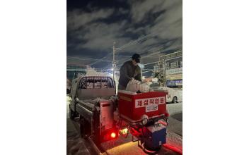 군산시, 대설·한파 속 폭설 대비