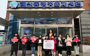 군산서초 학생들, ‘완벽한 아홉 살’ 출간 수익금 기부