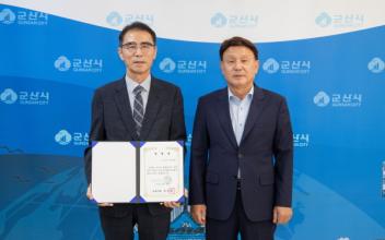 군산시민발전주식회사 임원 공개모집