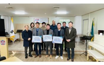 군산YMCA, 군산청소년수련관 청소년 발전기금 후원