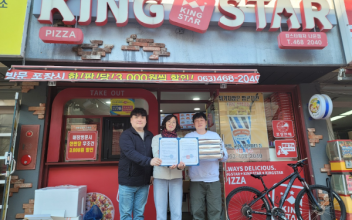 킹스타 피자 나운점, 드림스타트 정기 후원