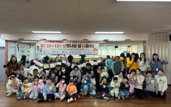 군산시가족센터, 지역 어르신께 세배 드리기 미션 수행