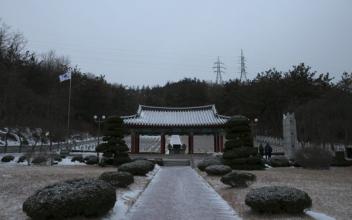 군산시군경합동묘지 명칭변경 선호도 조사