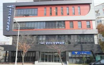 군산사이버평생학습관, 다채로운 강좌 운영