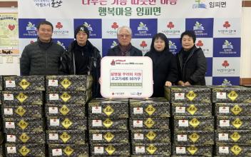 임피면 지역사회보장협의체, 이웃 사랑 실천