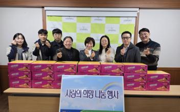 농협시지부, 이웃사랑 봉사활동 실시