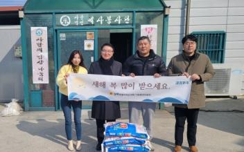 강태창 도의원, 예사봉사단 위문품 전달