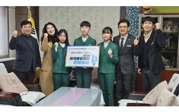 군산부설초, 2036하계올림픽 유치 기원 챌린지
