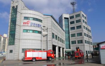 군산소방서, 작년 한 해 총 836건 화재 출동