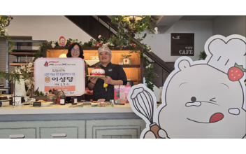 이성당, 드림스타트 대상 아동 사랑의 생일케이크 선물