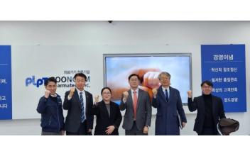 김동구 도의원, 풍림파마텍 애로사항 청취