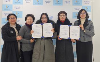 군산 드림스타트-군산희망틔움봉사단, 업무협약 체결