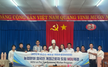 베트남과 외국인 계절근로자 도입 MOU 체결