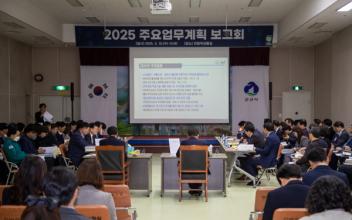 군산시, 민선8기 시정 운영 방향 논의