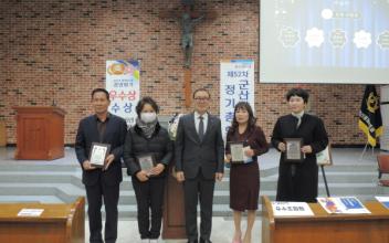 군산팔마신협, 전북신협 경영평가 ‘우수상’