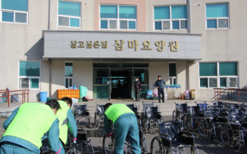 군산교도소, 삼마요양원 봉사활동 실시