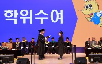 국립군산대, 전기학위수여식 개최