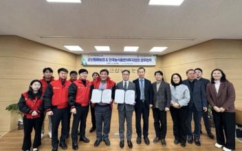 군산원예농협-한국농식품벤처투자협회, 협약 체결