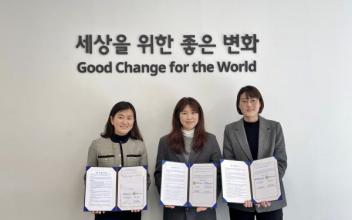아동학대 예방·학대 위기가정 정리정돈 서비스 제공