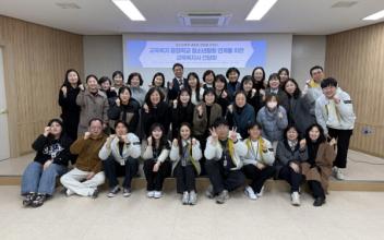 군산청소년수련관, 교육복지사 간담회 개최