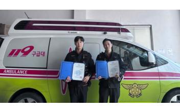 군산소방서, 생명 구한 이들에 세이버 인증서 수여